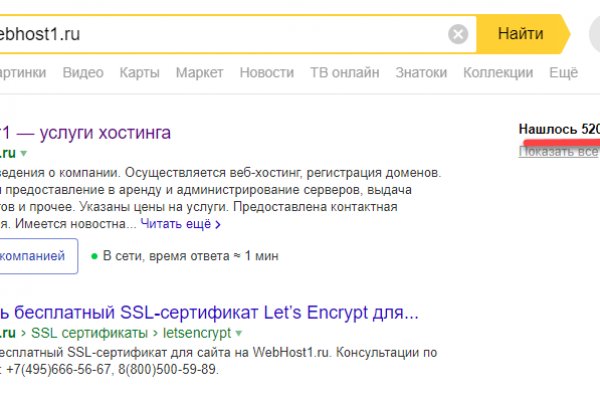 Блекспрут онион bs2webes net