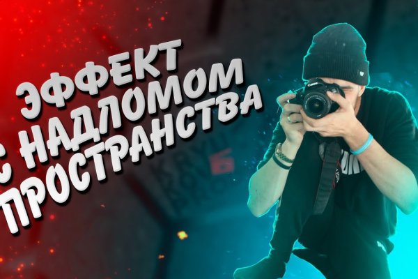 Рабочая ссылка на blacksprut 1blacksprut me