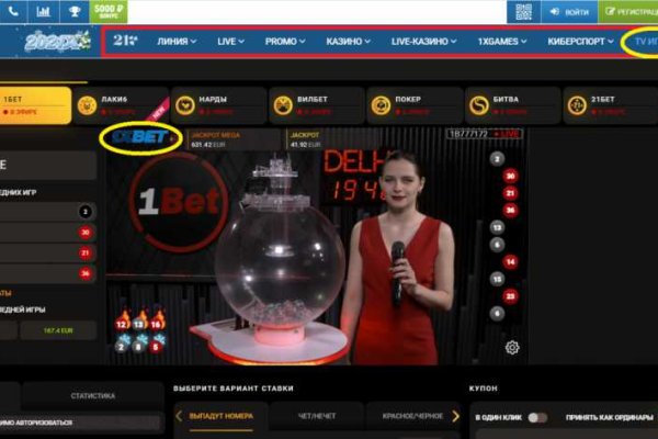 Блэкспрут зеркала bs2webes net