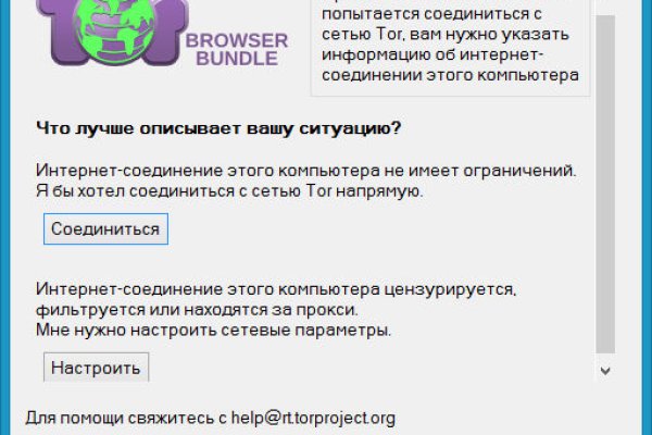 Bs2web at зеркала blacksprut wiki