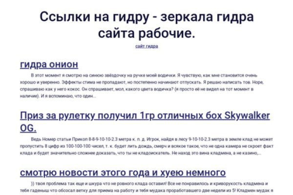 Блэкспрут зеркало рабочее bs2webes net