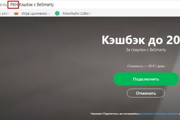 Купить фишинг ссылку blacksprut adress com