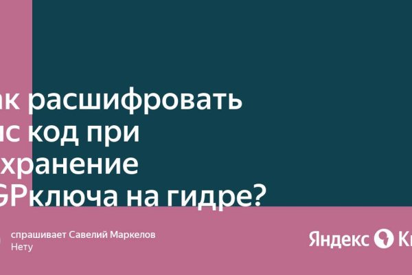 Блэк спрут официальная ссылка