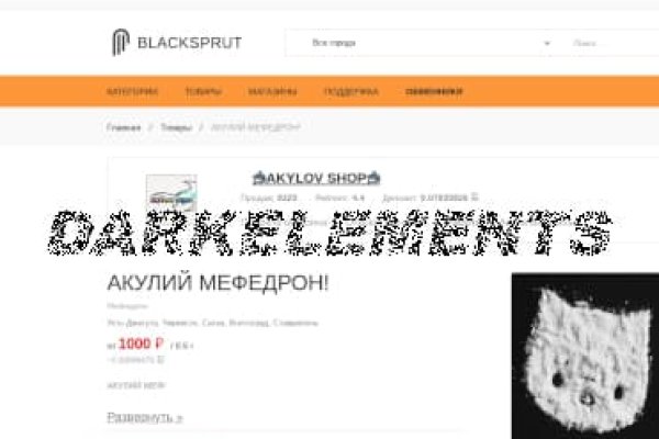 Дайте ссылку блэкспрут 1blacksprut me