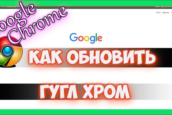 Как вывести деньги с блэк спрут