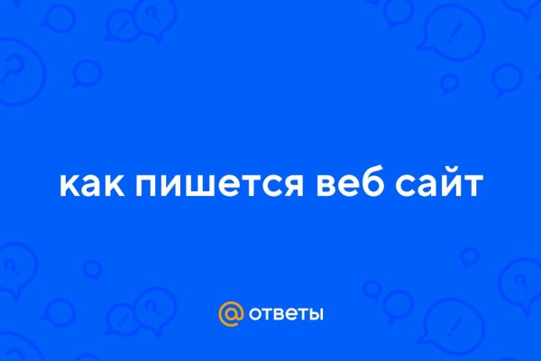 Bs официальный сайт