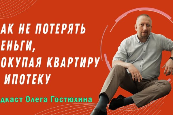 Блэкспрут телеграм