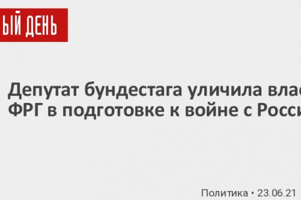 Активная ссылка блэк спрут