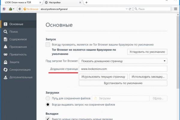 Блэкспрут как зайти blacksprut2web in