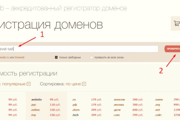 Блэкспрут ссылка blacksprut2web in