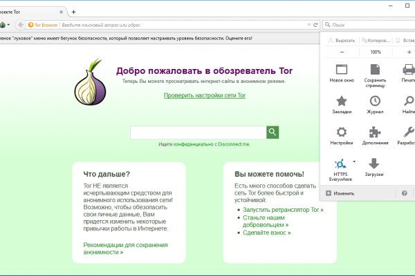 Код 2fa blacksprut подтверждения