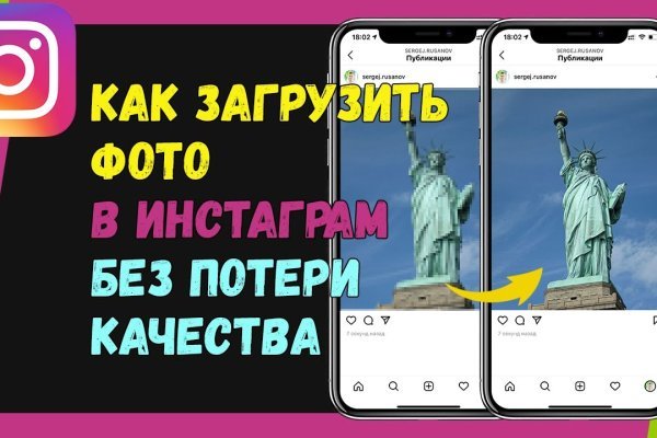 Почему не работает блэкспрут