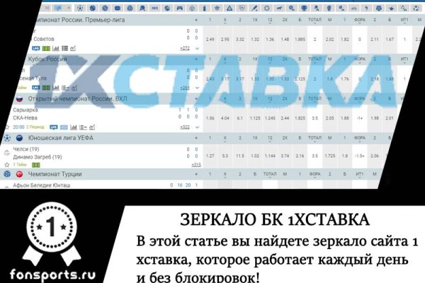 Блэк спрут не работает bs2web top