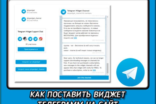 Актуальные ссылки блэкспрут blacksprut 2 web in