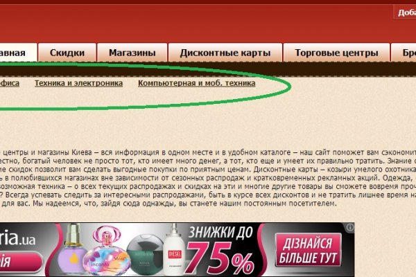 Bs2web at зеркала blacksprut wiki