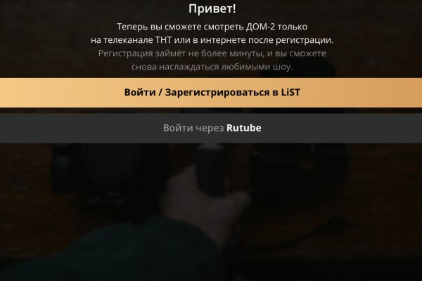 Блекспрут даркнет bs2web run