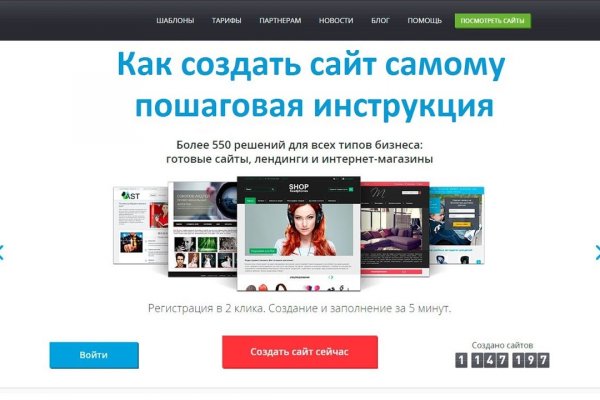 Купить фишинг ссылку blacksprut adress com