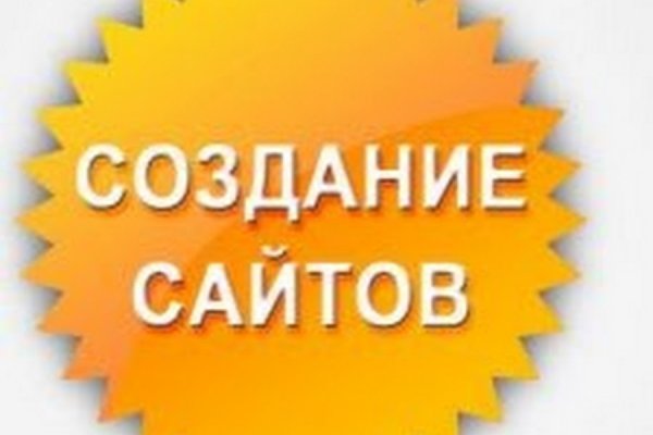 Как восстановить аккаунт блэк спрут blackprut com