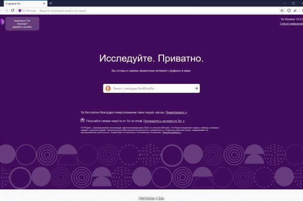 Как зайти на blacksprut bs2webes net